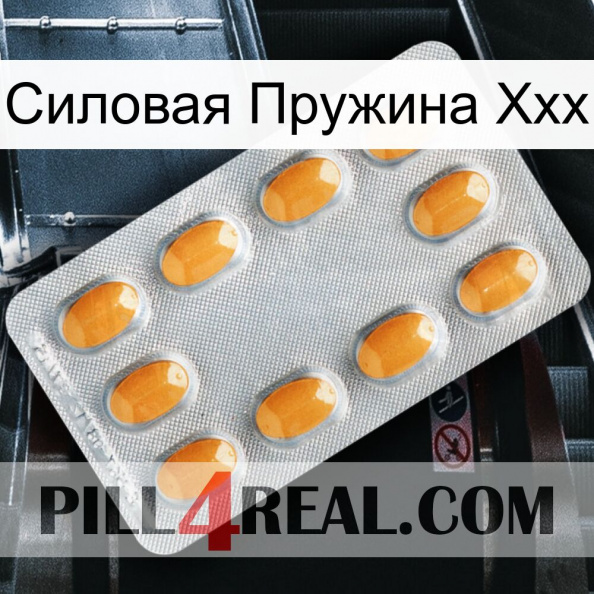 Силовая Пружина Ххх cialis3.jpg